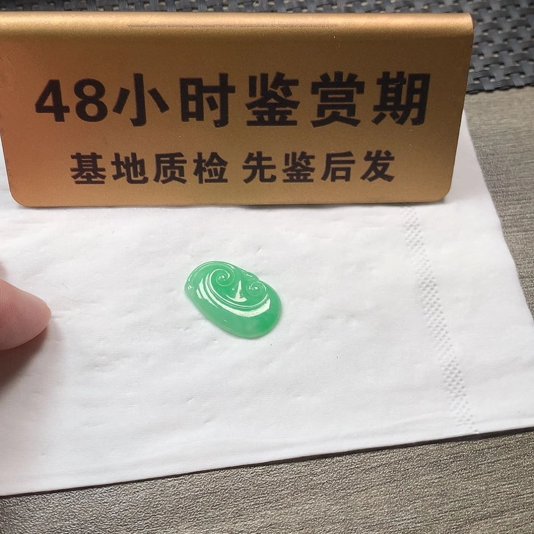 颈饰未镶嵌翡翠小如意