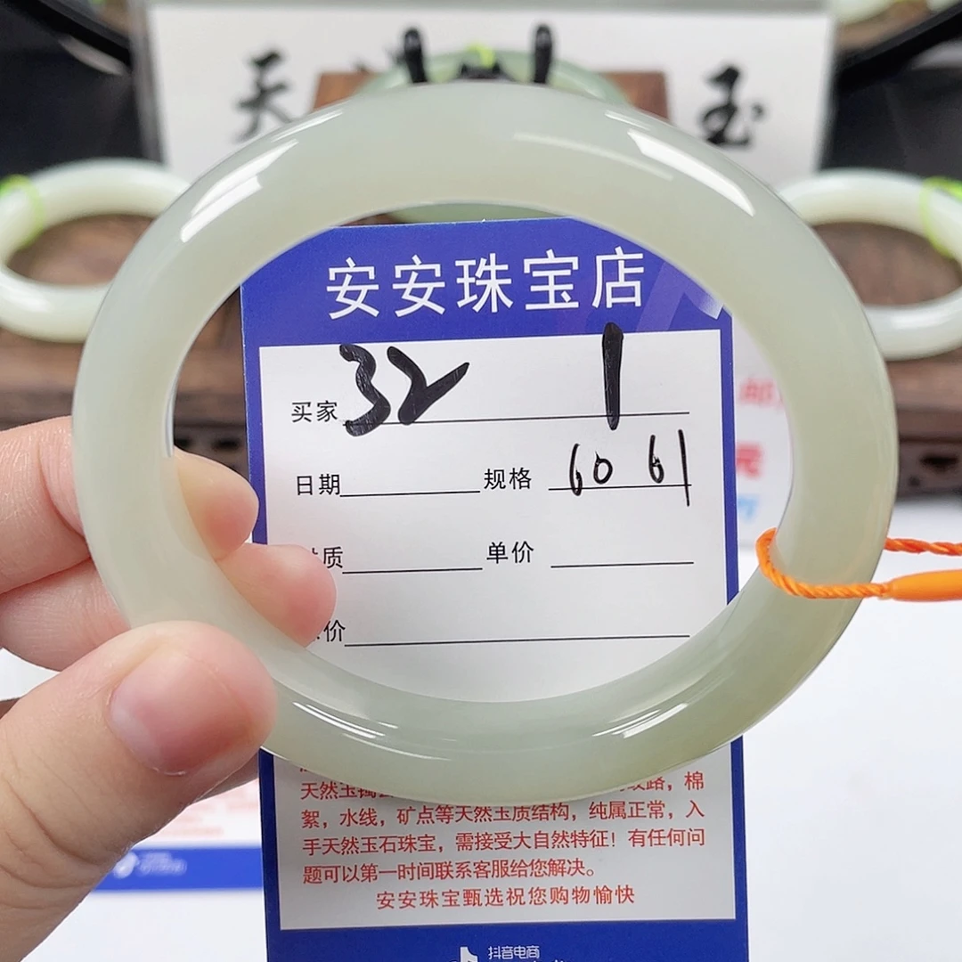 未镶嵌手镯和田玉