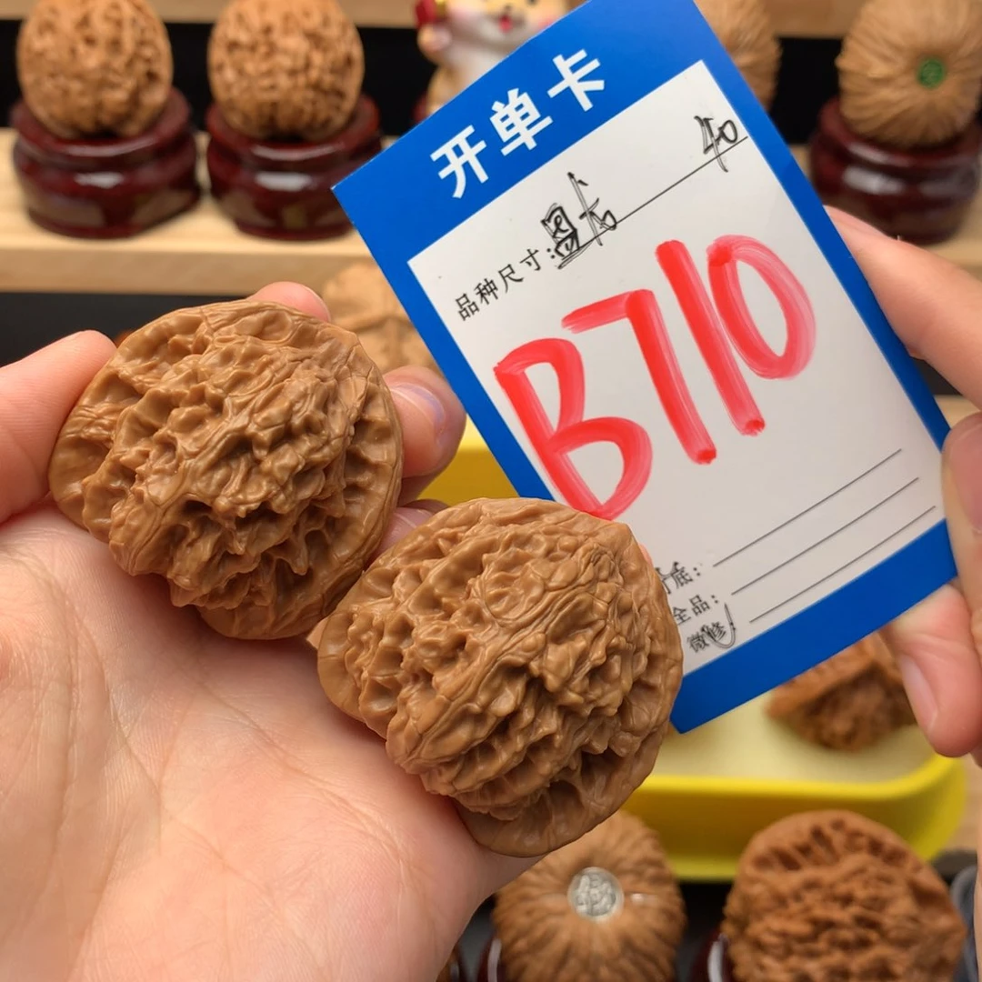 吊坠文玩核桃40 霞云岭