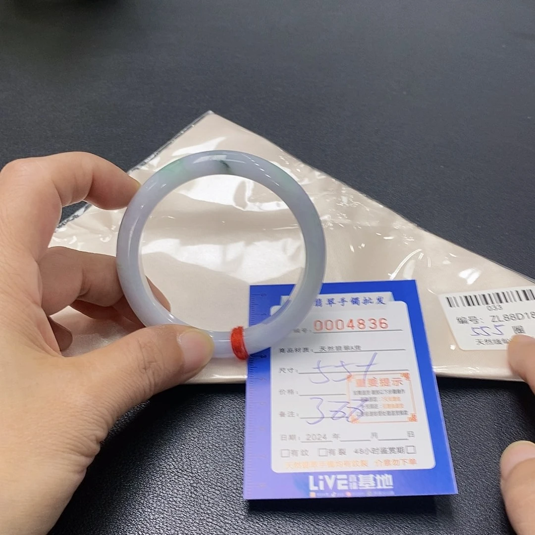 翡翠手镯未镶嵌翡翠手镯