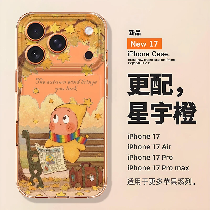 秋日星星人适用苹果17pro手机壳iPhone16华为p80小米vivoOPPO全包