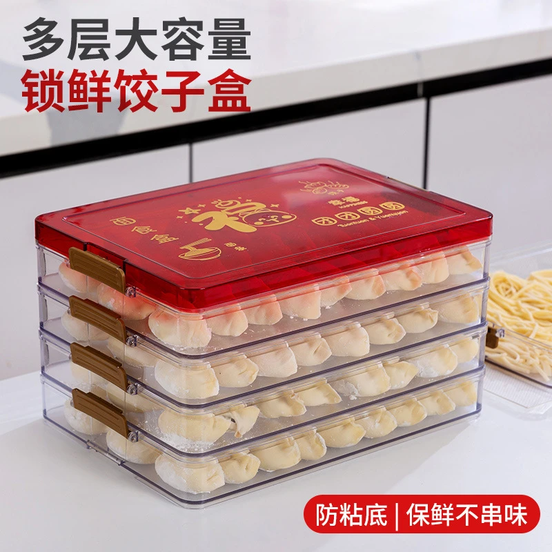 结婚水饺面食盒子饺子盒婚礼新娘陪嫁红色喜字食盒婚庆用品大全