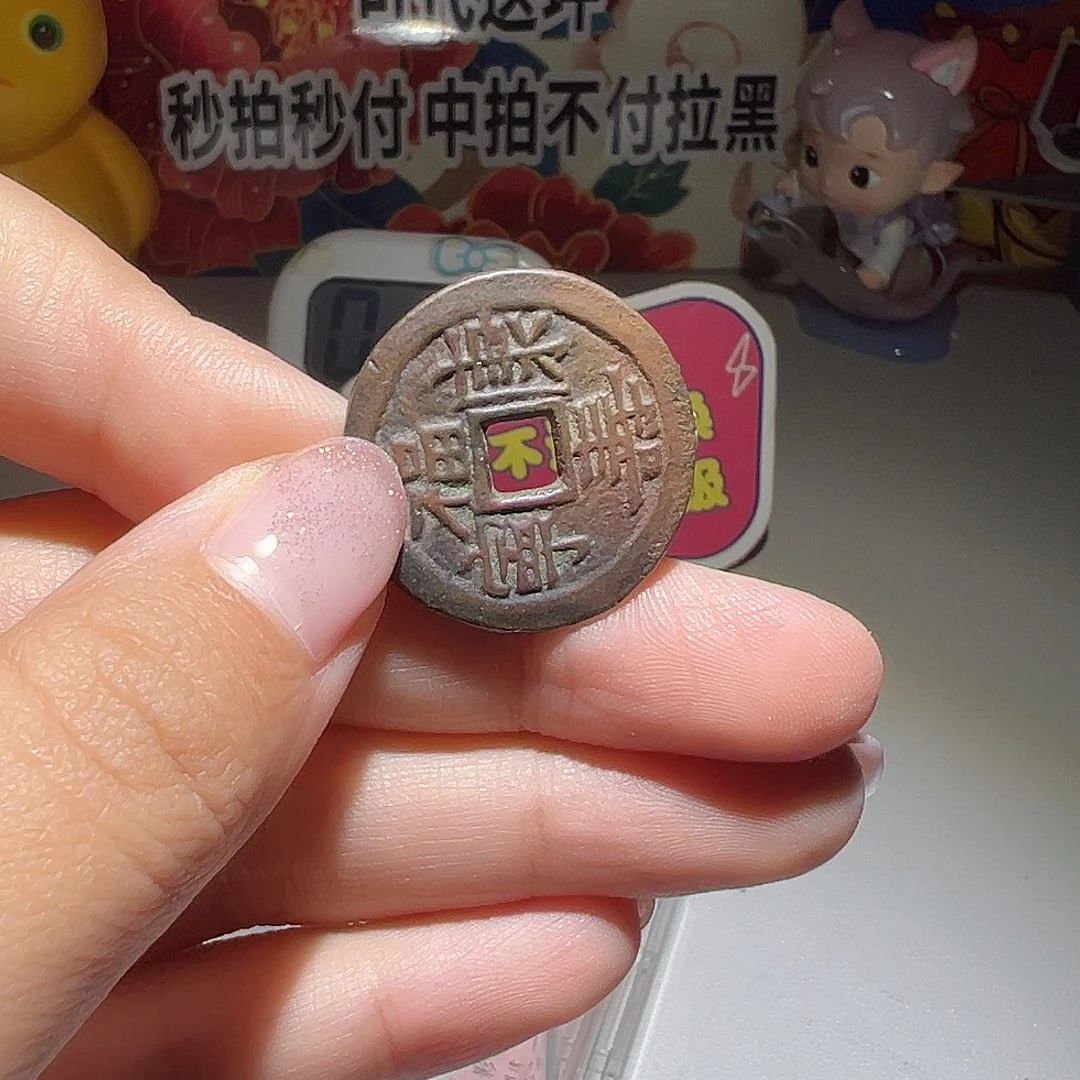 江***厂大喜福寿康宁运费