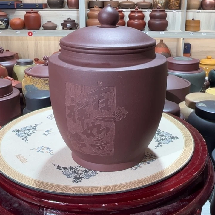 紫砂茶叶罐茶叶罐