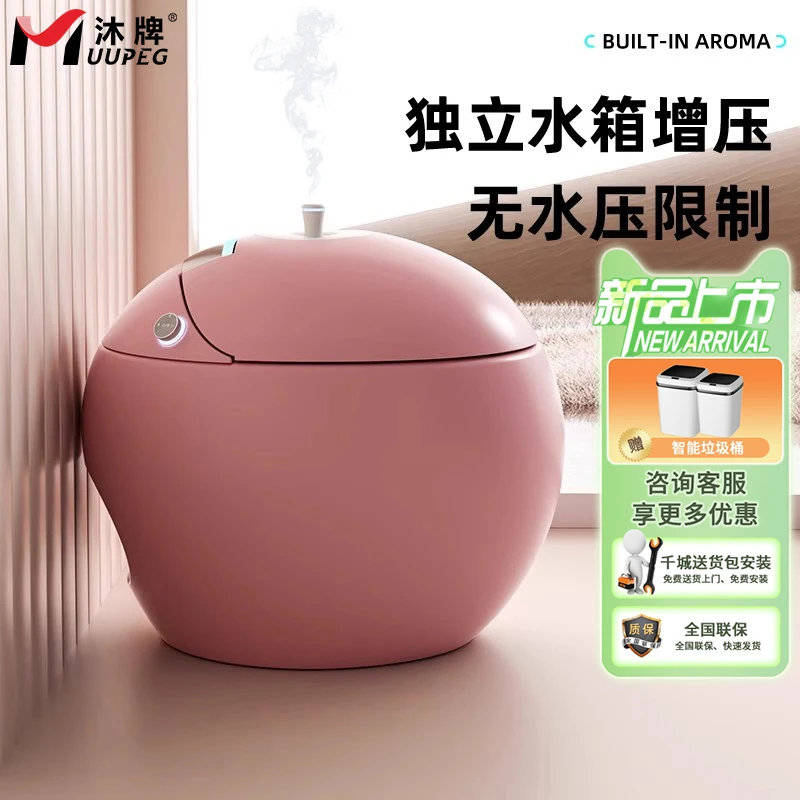 2025新升级彩色智能马桶全自动一体式无水压限制M1圆形蛋型坐便器