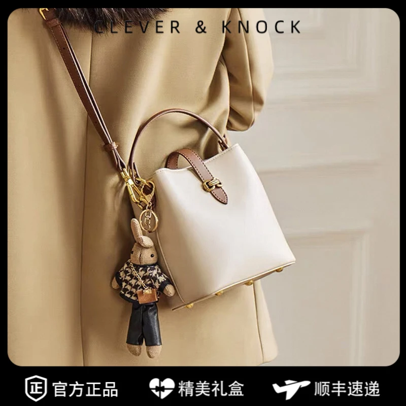 CleverKnock包包女春夏2025新款水桶包女真皮时尚百搭斜挎包生日