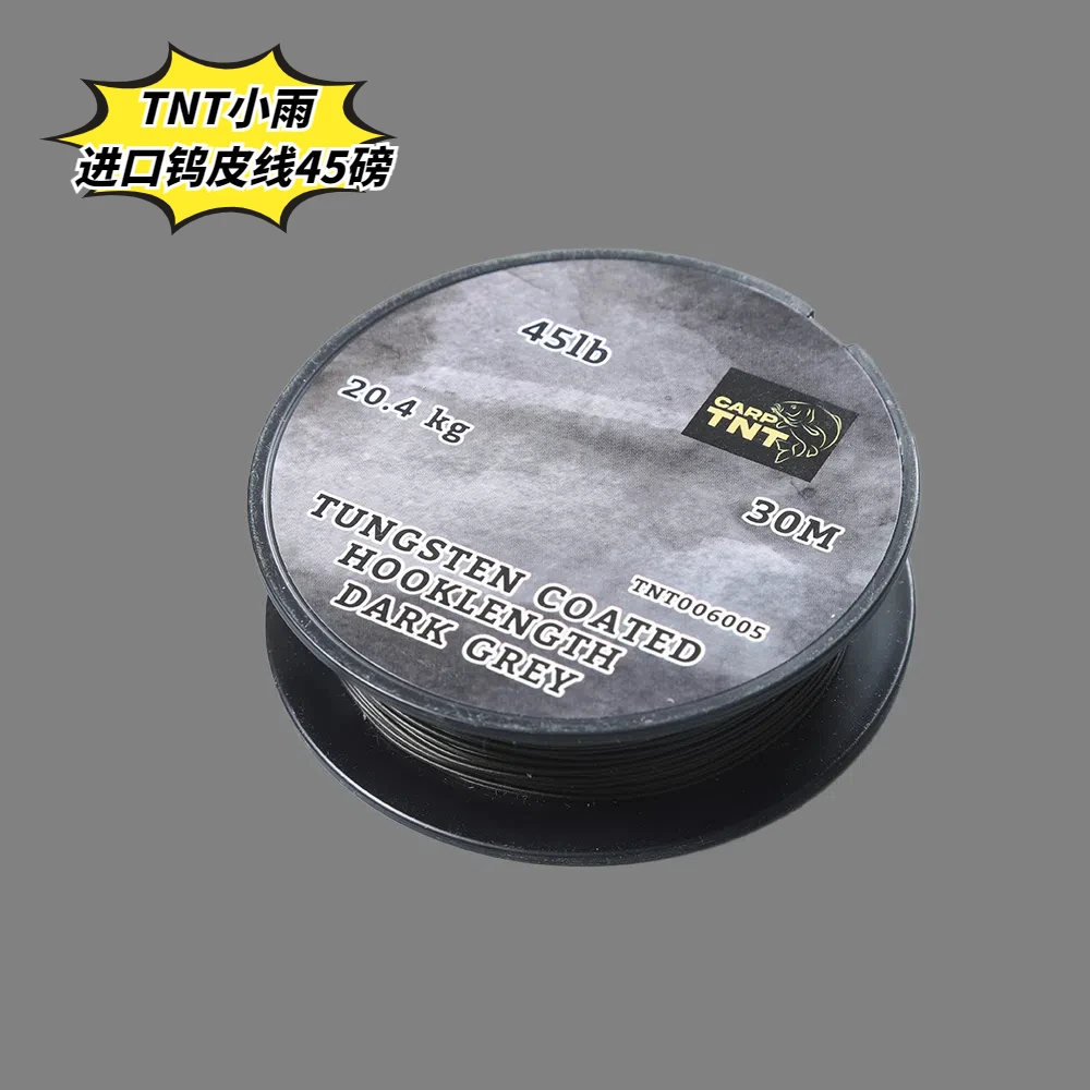 新款TNT小雨同款  德国进口欧锂钓巨物钓鱼钨皮线45磅子线30m