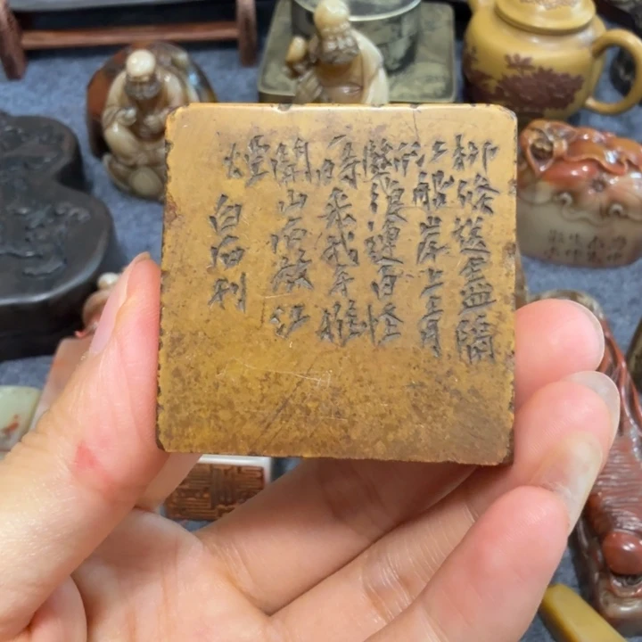 贤***寿山石印石贤老师闪购