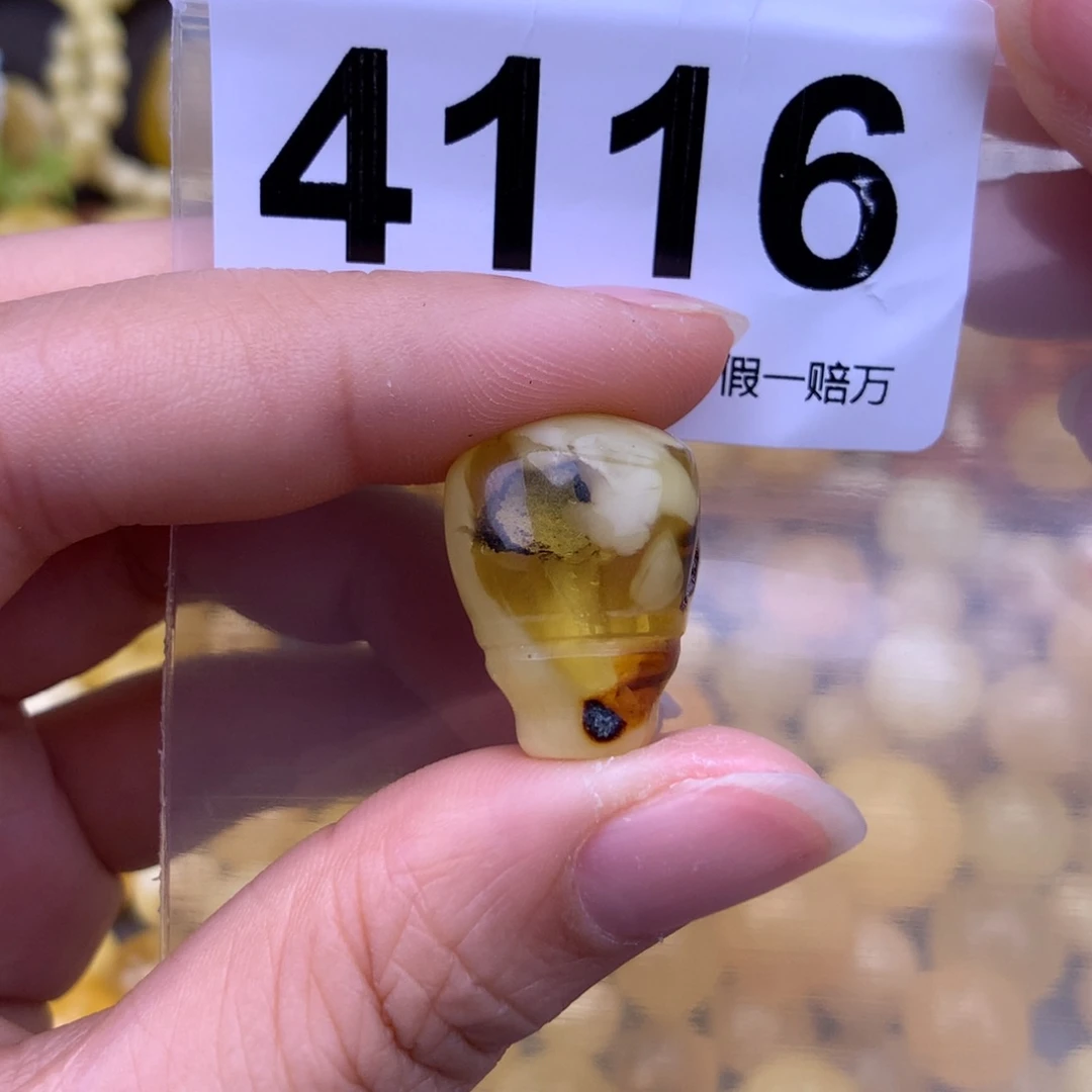 未镶嵌蜜蜡珠宝奇石15.3