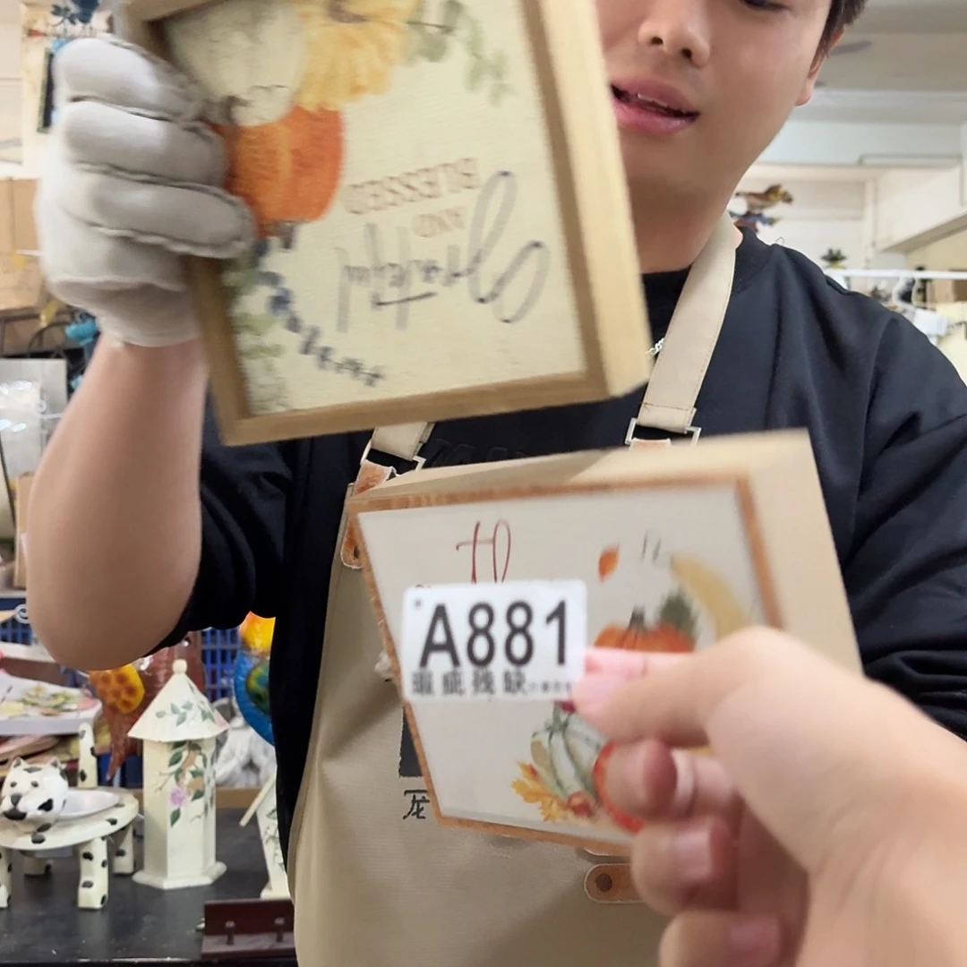 核桃木/黑胡桃（胡桃木）