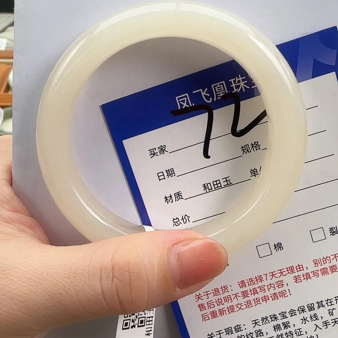 和田玉未镶嵌手镯冰藕粉56