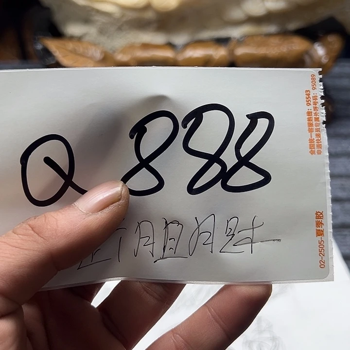 大果紫檀（缅甸花梨）Q888