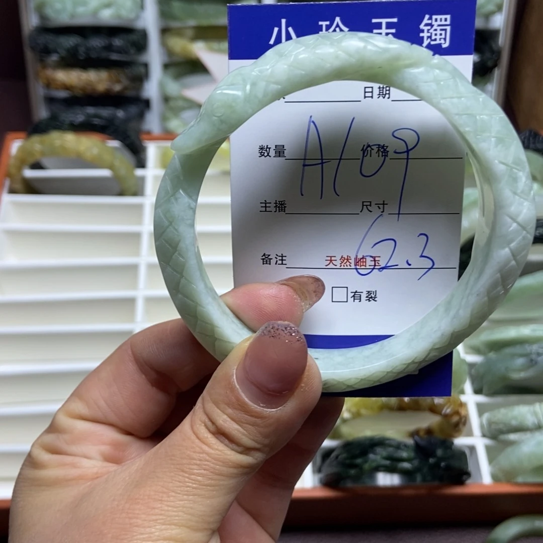 蛇纹石玉手镯未镶嵌
