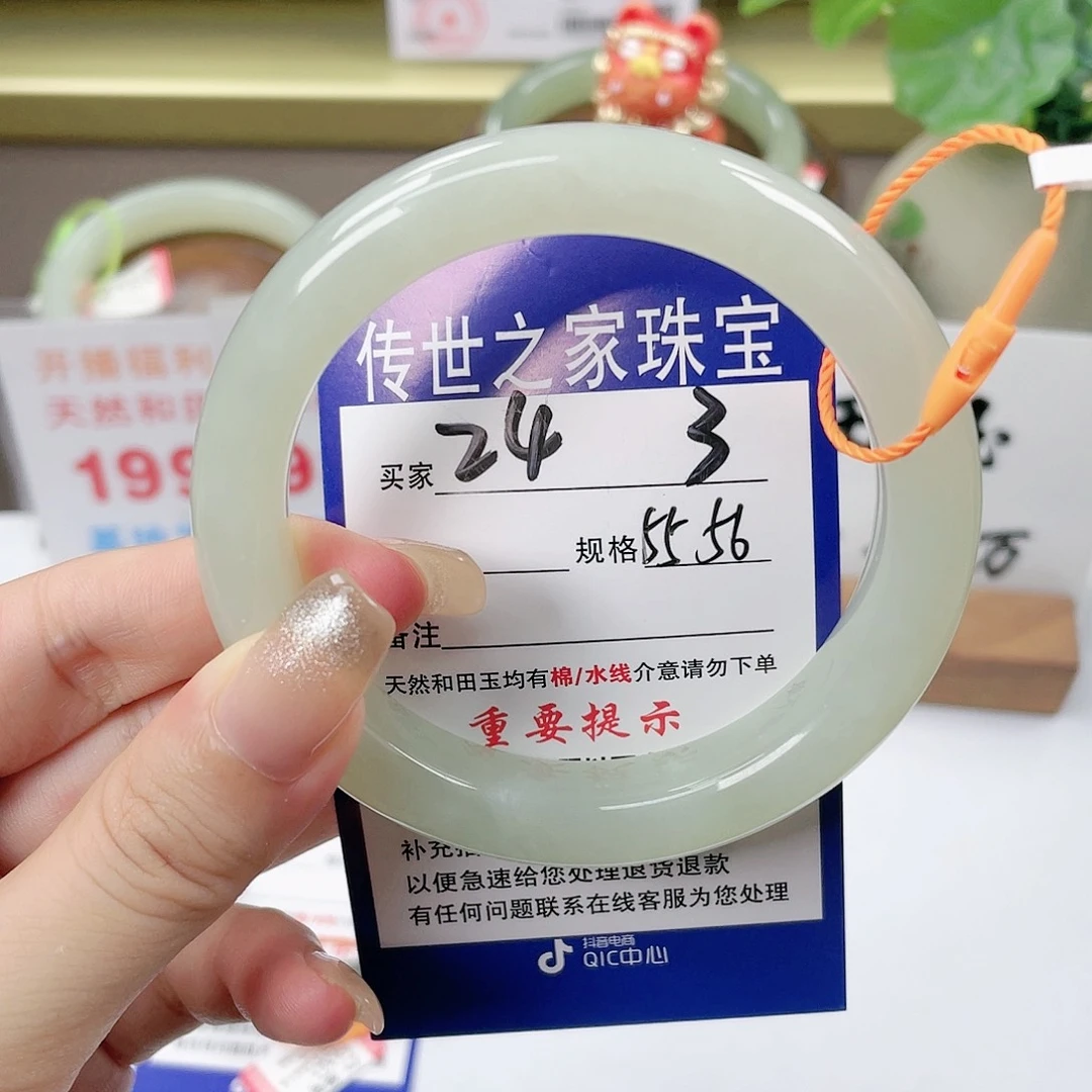 【闪购商品】未镶嵌手镯和田玉