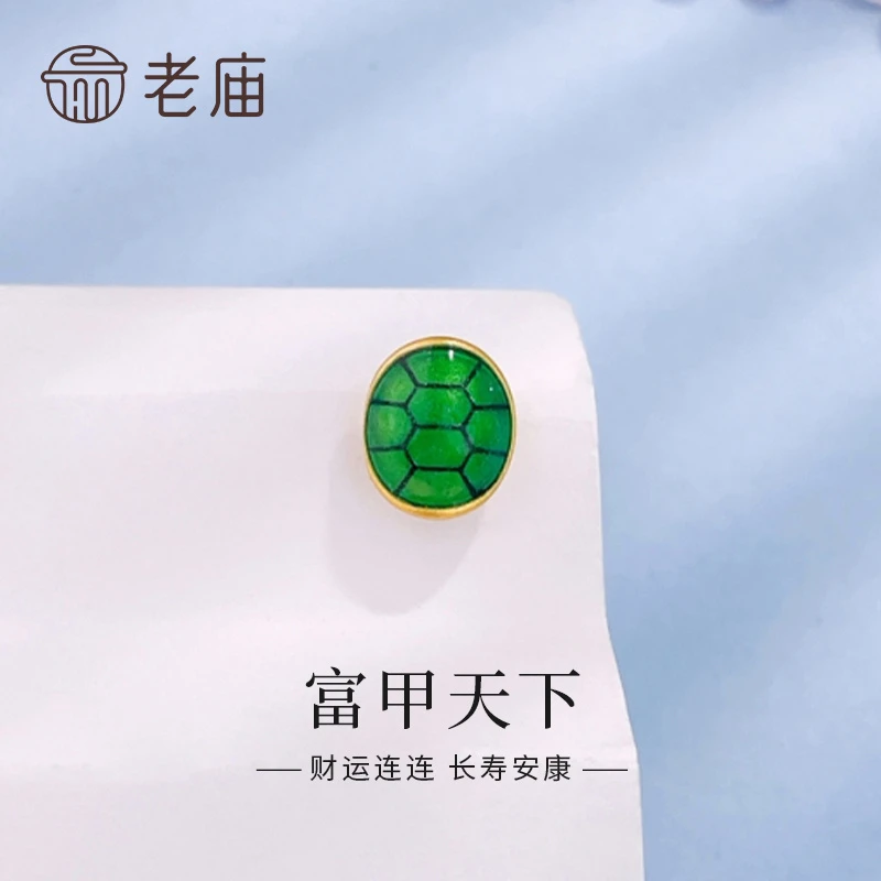 老庙黄金手串配件足金古法金富甲天下招财龟壳转运珠手串配饰