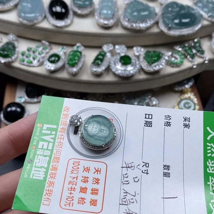 翡翠颈饰未镶嵌翡翠