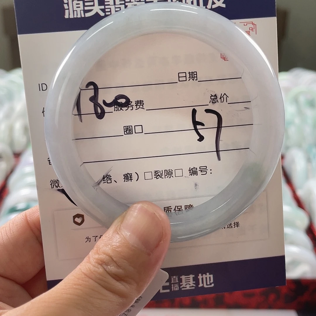 翡翠手镯未镶嵌111111111