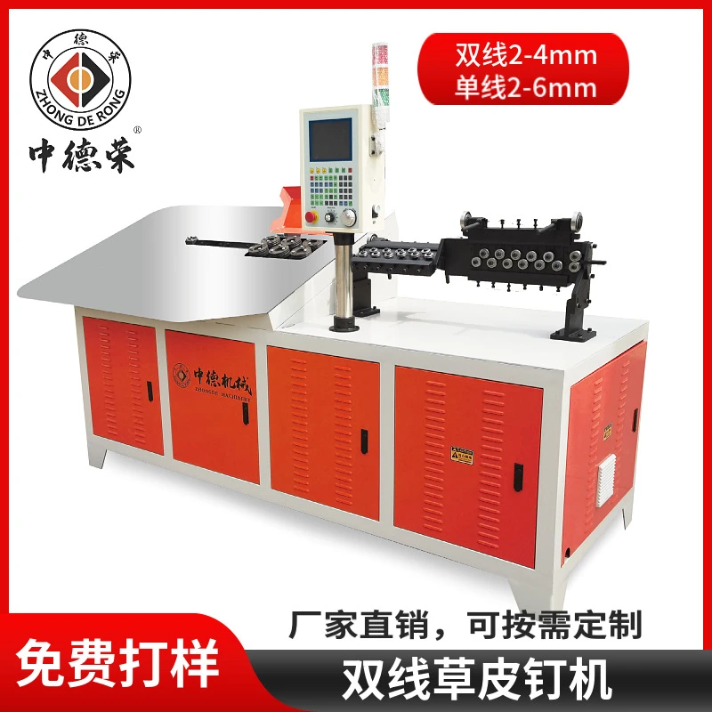 双线草坪钉机U型钉双线U型折弯机钉机弯线机草皮钉2d弯线机