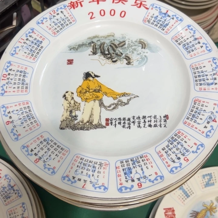 白瓷我****奶陶瓷制品复古盘