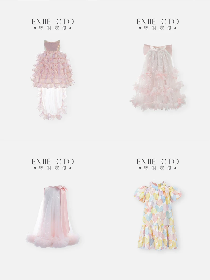 粉色系夏季福利款【251-300编码no退no换】夏季女童休闲外套