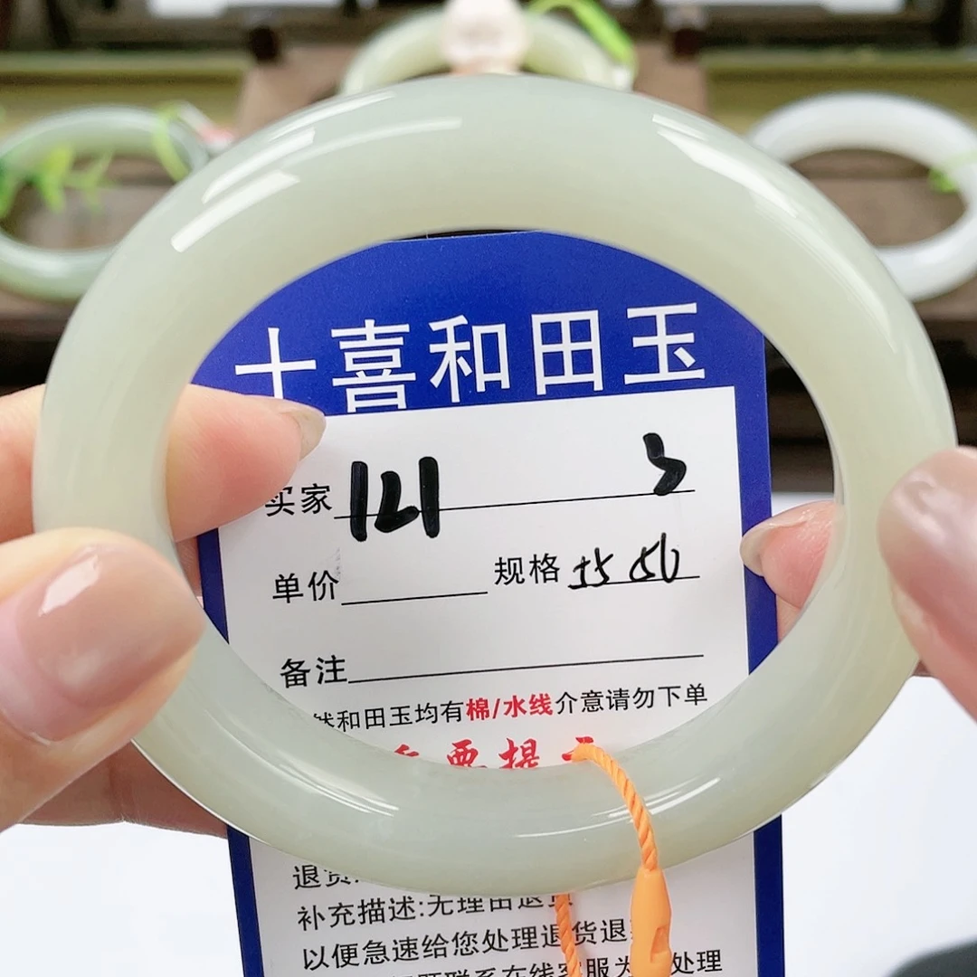 【闪购商品】未镶嵌手镯和田玉