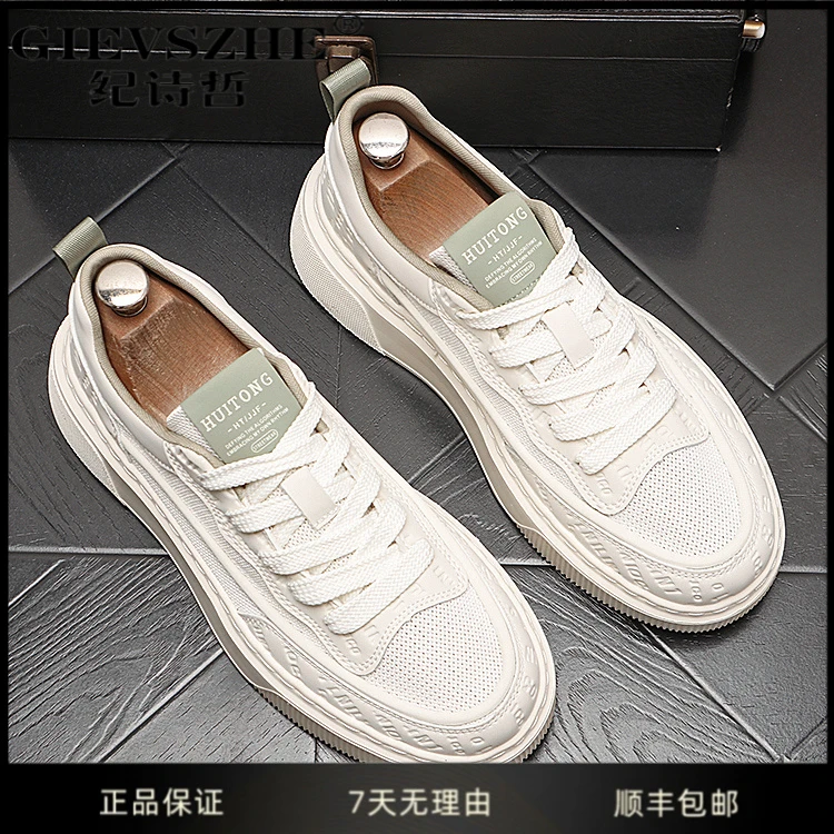 纪诗哲男鞋网面透气休闲鞋男厚底增高板鞋复古男款夏季厚底德训