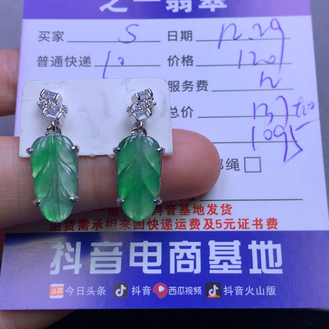 颈饰银S925镶嵌翡翠s*y