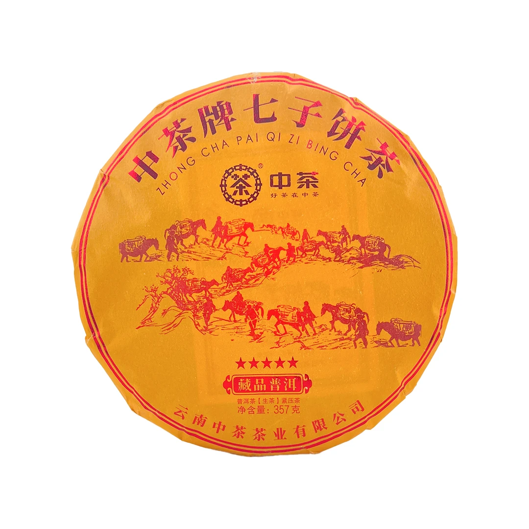 礼盒装五星藏品普洱中茶牌七子饼茶357g