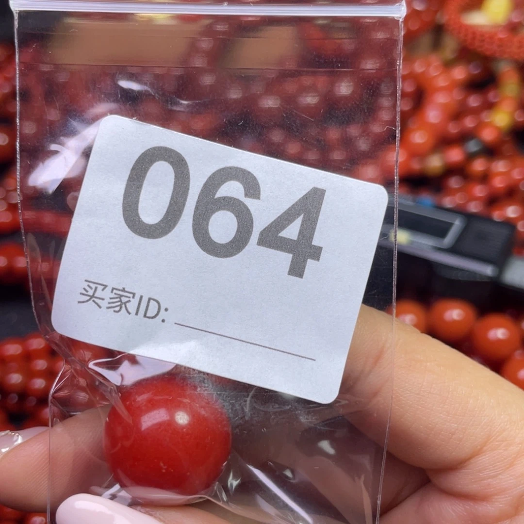 南红玛瑙手链未镶嵌笑***书