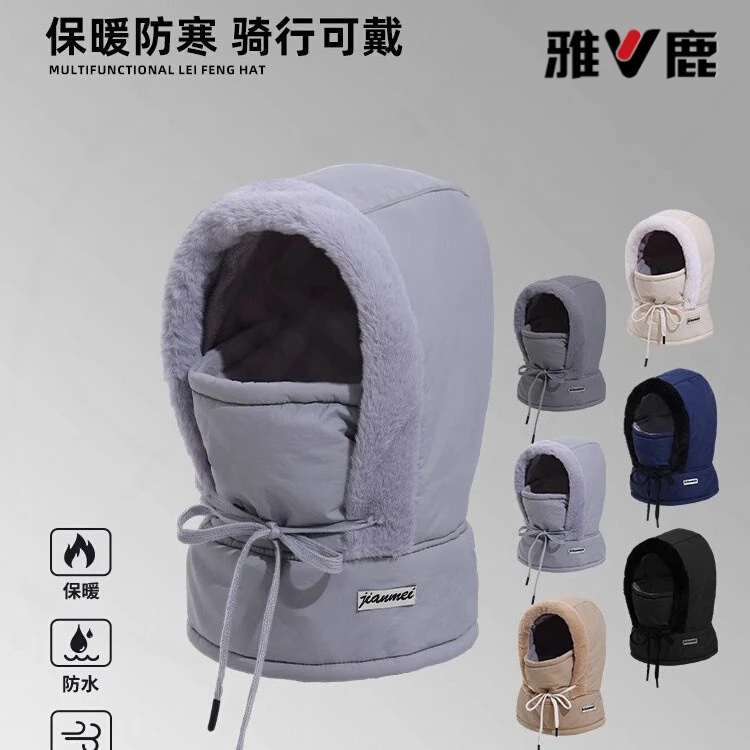 雅鹿【冬季新款】雷锋帽加绒护颈护耳防寒喷漆围脖滑雪一体骑行帽子