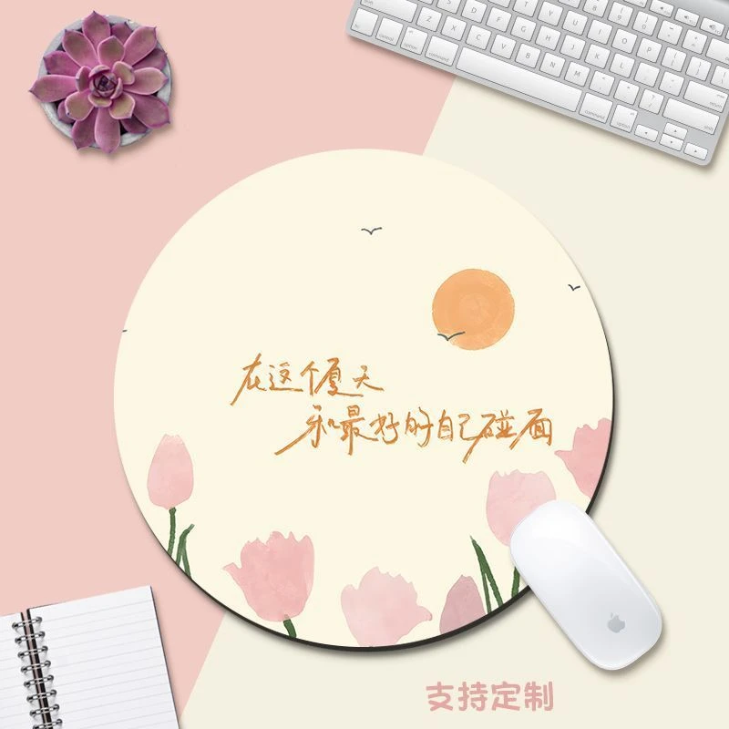 小号圆形鼠标垫插画风景创意艺术办公电脑键盘垫学生便携桌面垫