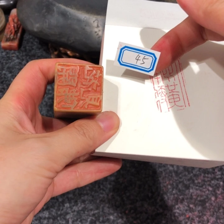 祥***楦青田石印石祥老师的的45花开见佛