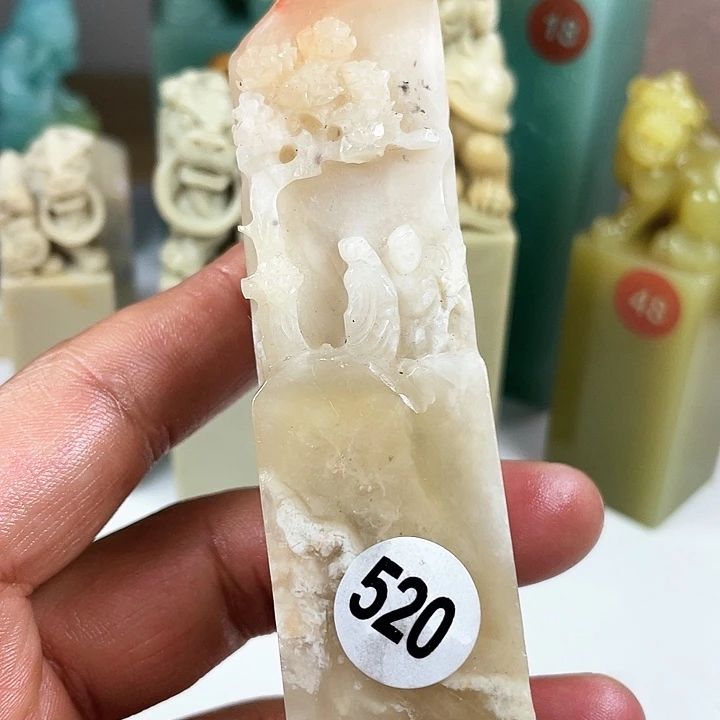 昌化石印石篆刻印章书法艺术