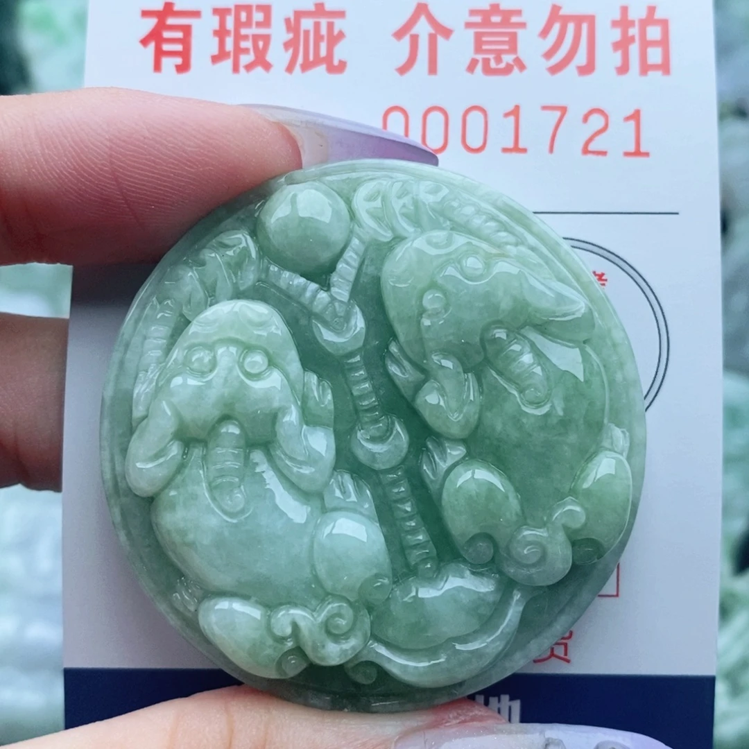 吊坠(不含链)未镶嵌翡翠
