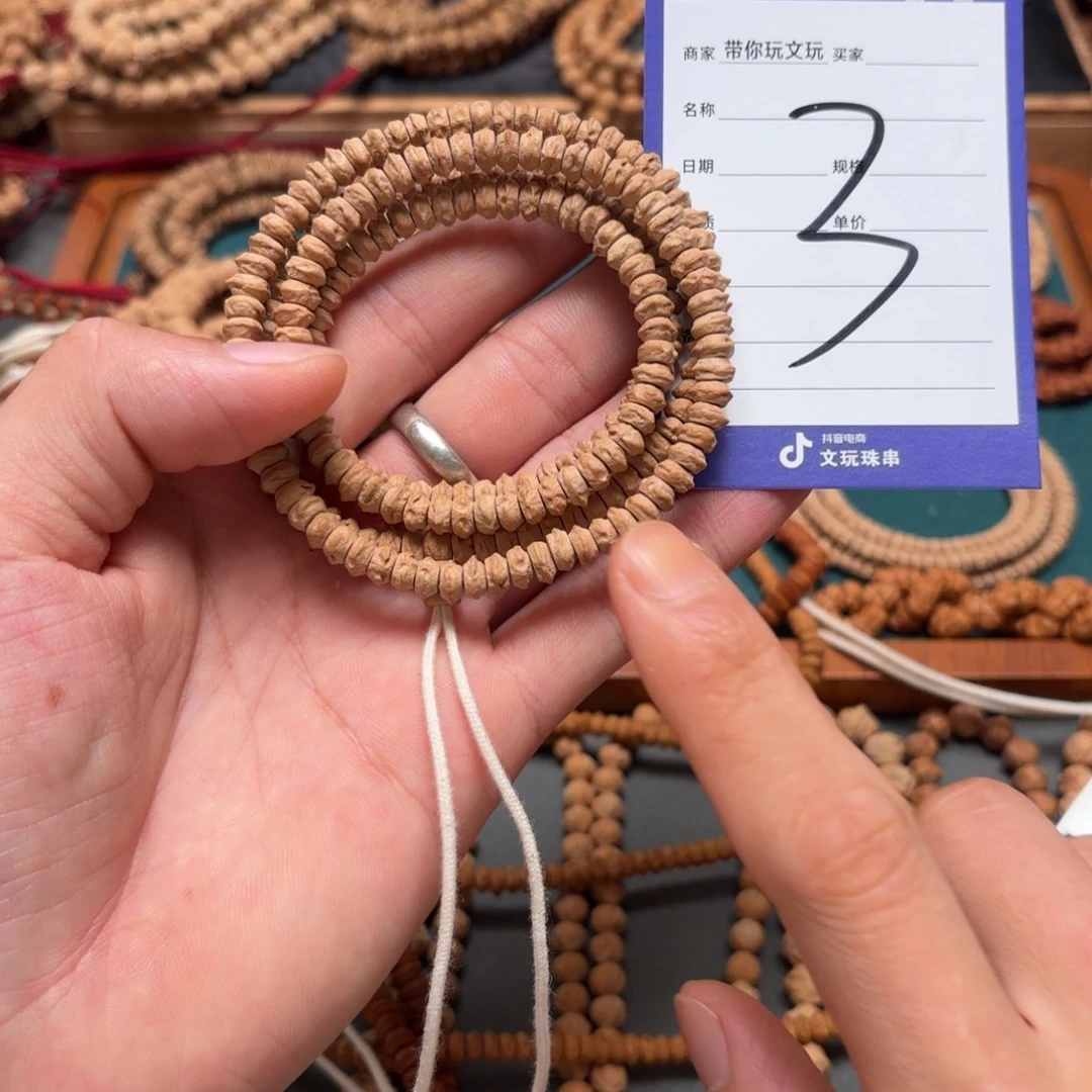 吊坠柏香籽/百香籽3号