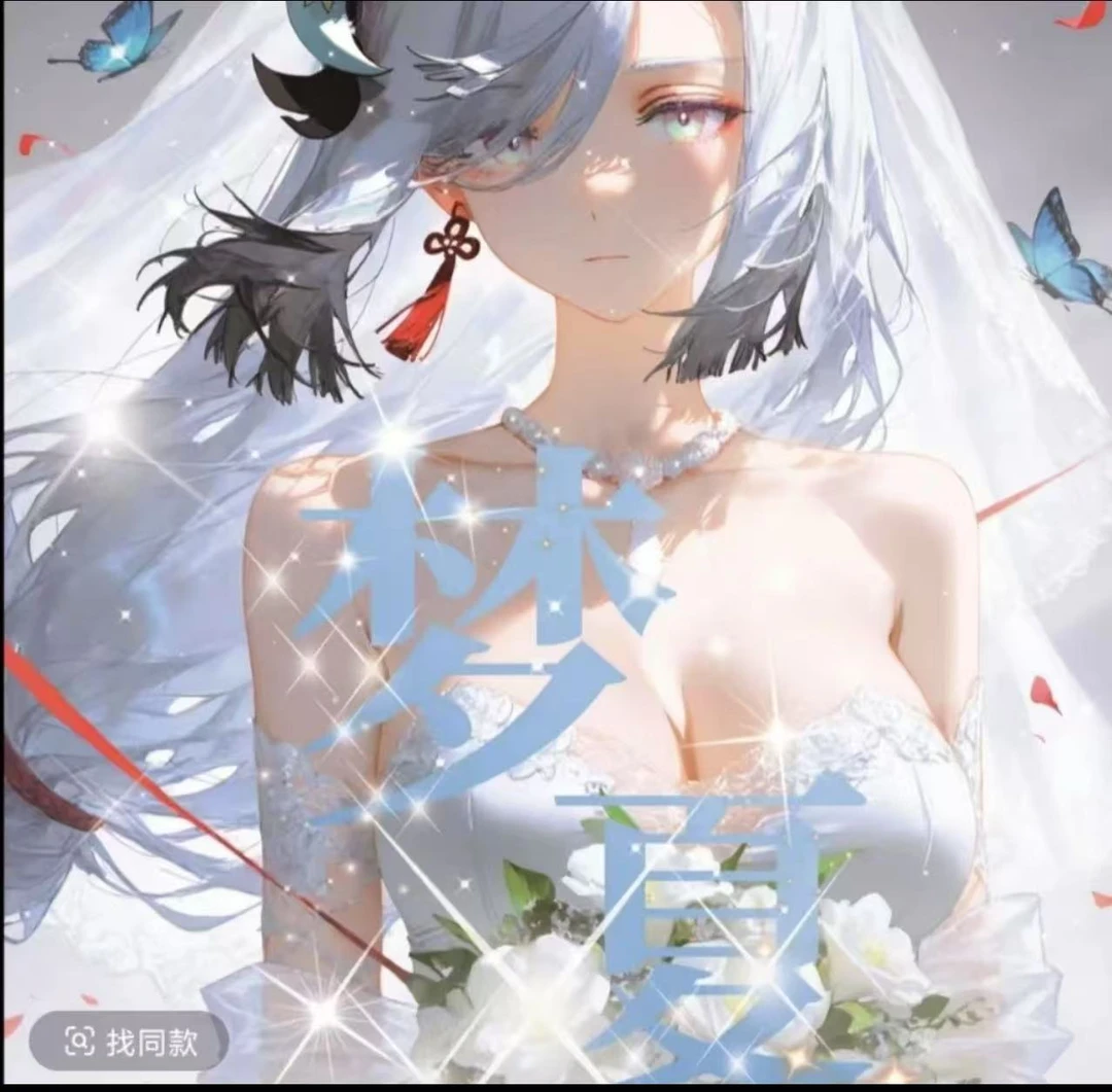 【梦夏】语梦卡社第一弹收藏卡牌盲盒 未成年禁止下单