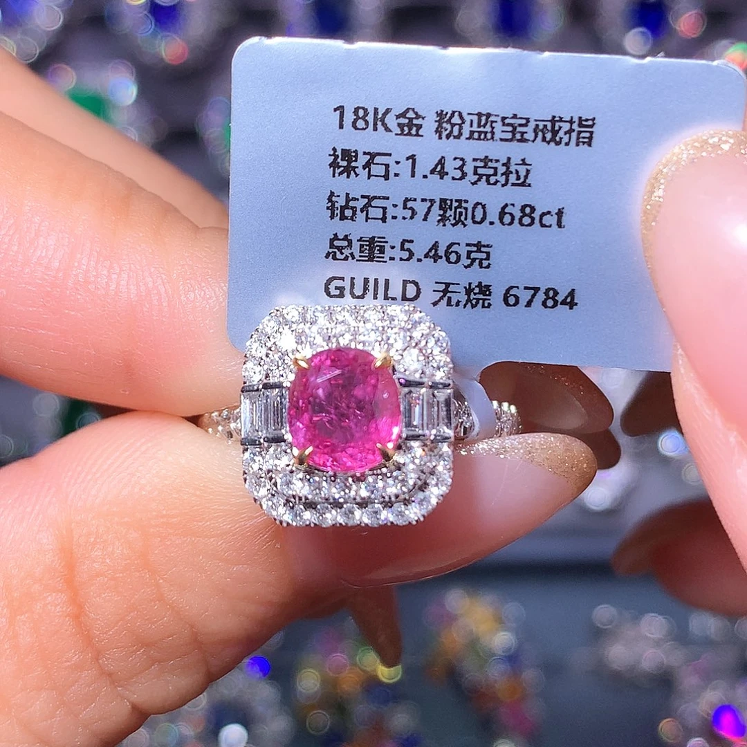 戒指彩色蓝宝石18K金镶嵌