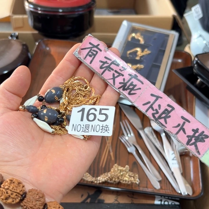 用***8165日本回流茶道具周边