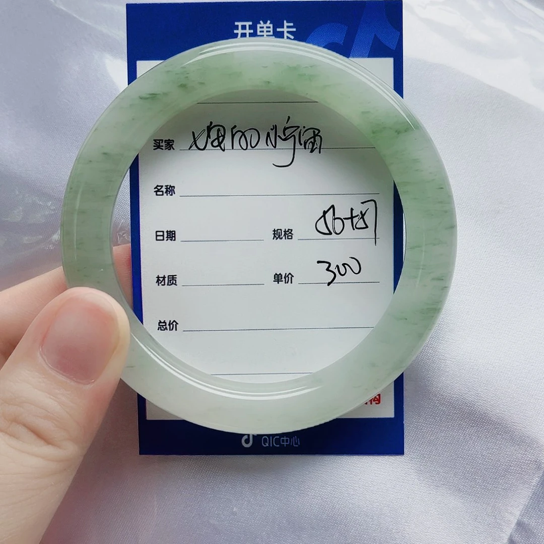 石英质玉（金丝玉）手镯未镶嵌