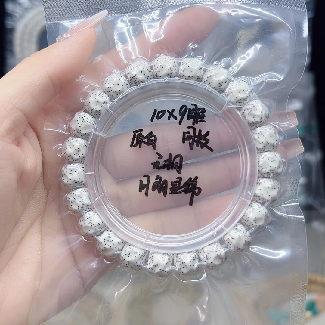 手串星月菩提原白10*9雕刻手工无相星点好