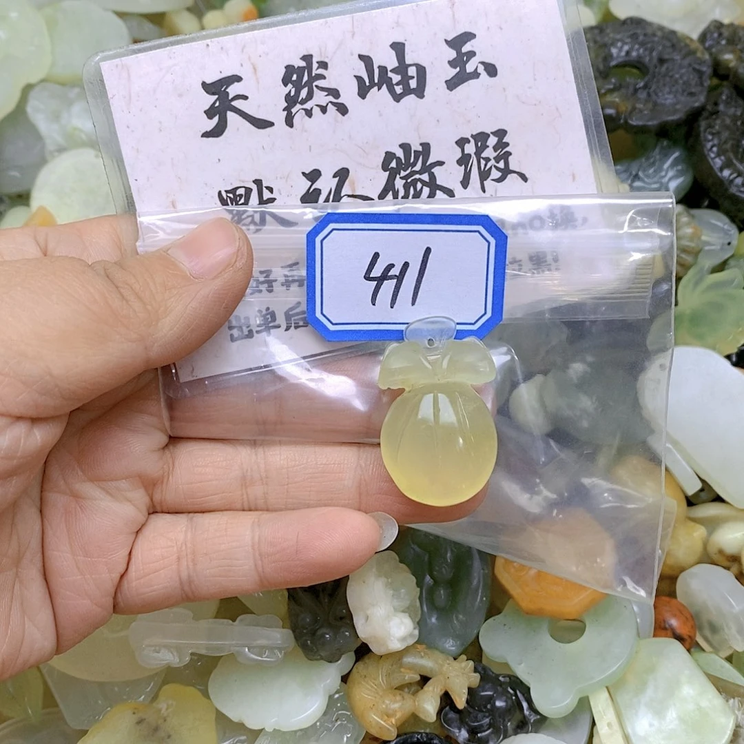 蛇纹石玉颈饰未镶嵌411