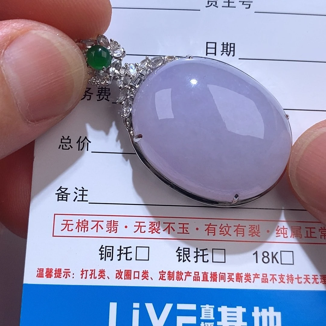 翡翠18K金镶嵌颈饰翡翠