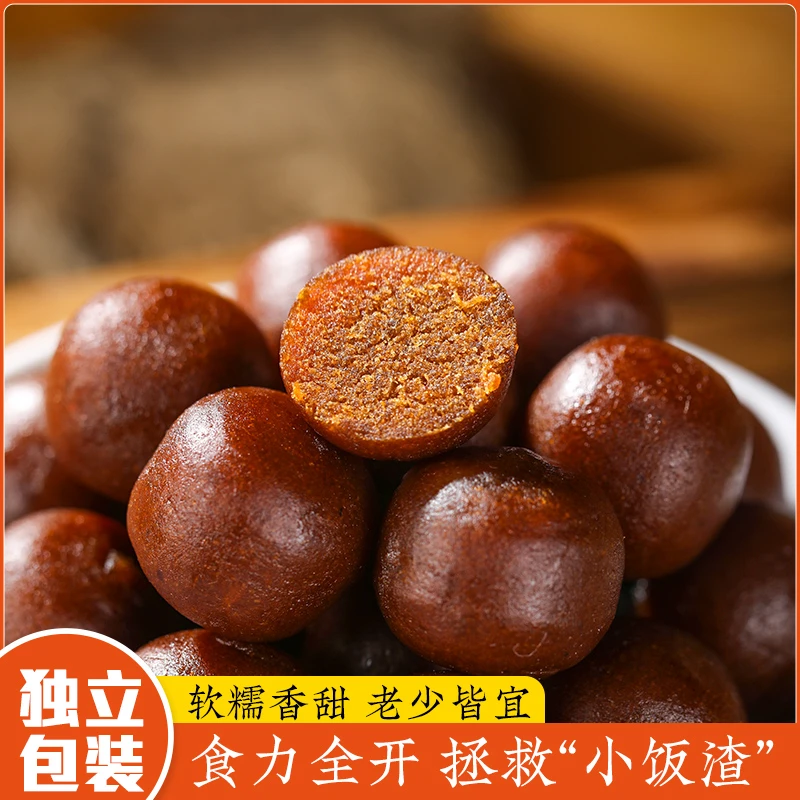 【老少皆宜】陈皮六物山楂丸鸡内金独立包追剧露营解馋零食宝宝零食