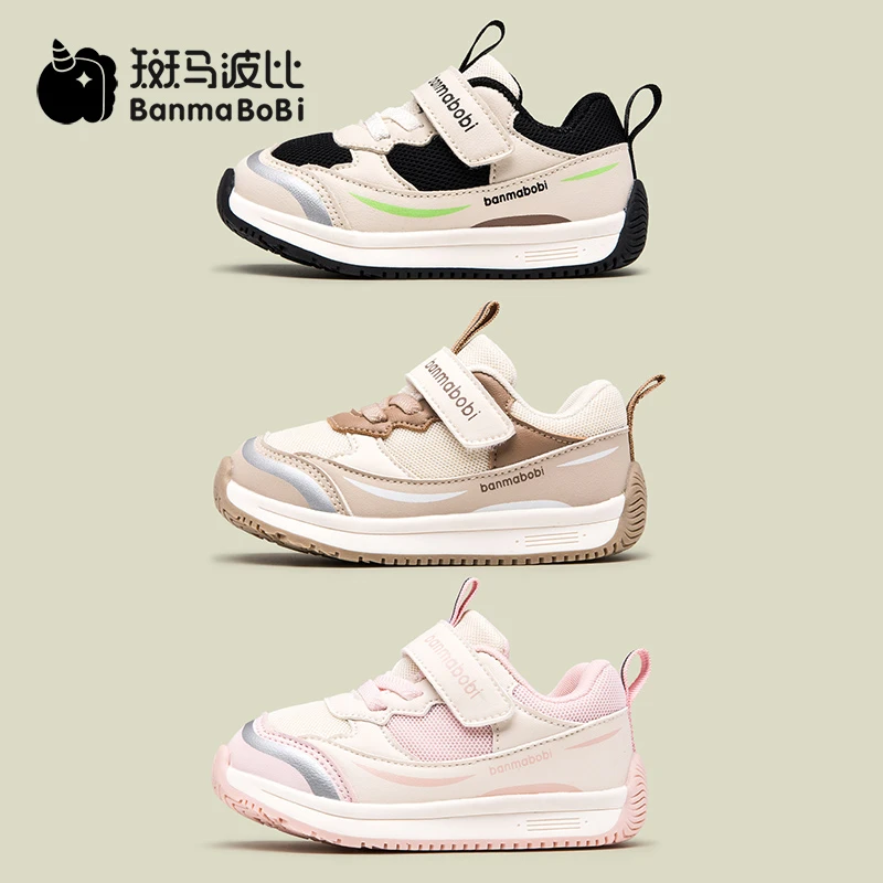 斑马波比儿童运动鞋防踢新品学步鞋男宝休闲鞋轻便软底户外BM802