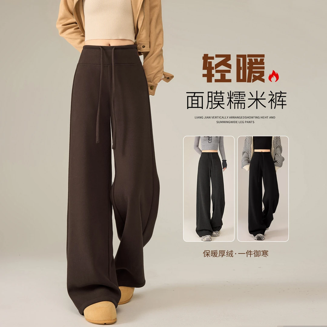 高个子加长阔腿美拉德棕色加厚运动卫裤咖色加绒毛呢糯米裤女秋冬