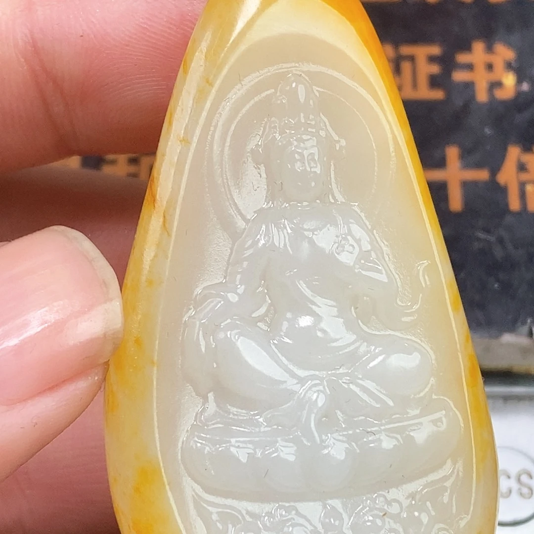 和田玉挂件未镶嵌