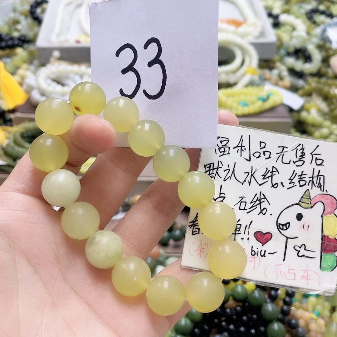 未镶嵌蛇纹石玉手链