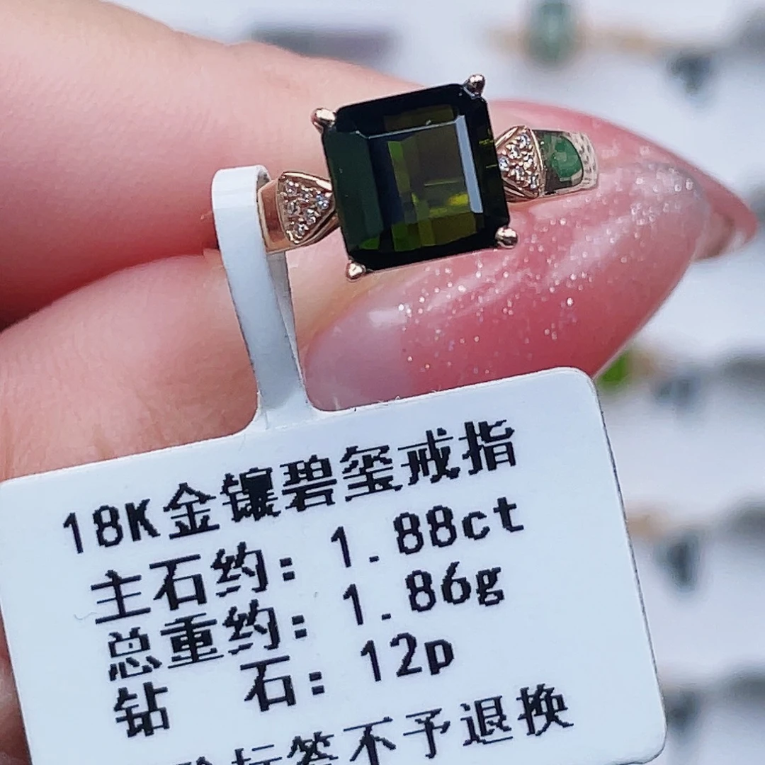 戒指18K金镶嵌碧玺