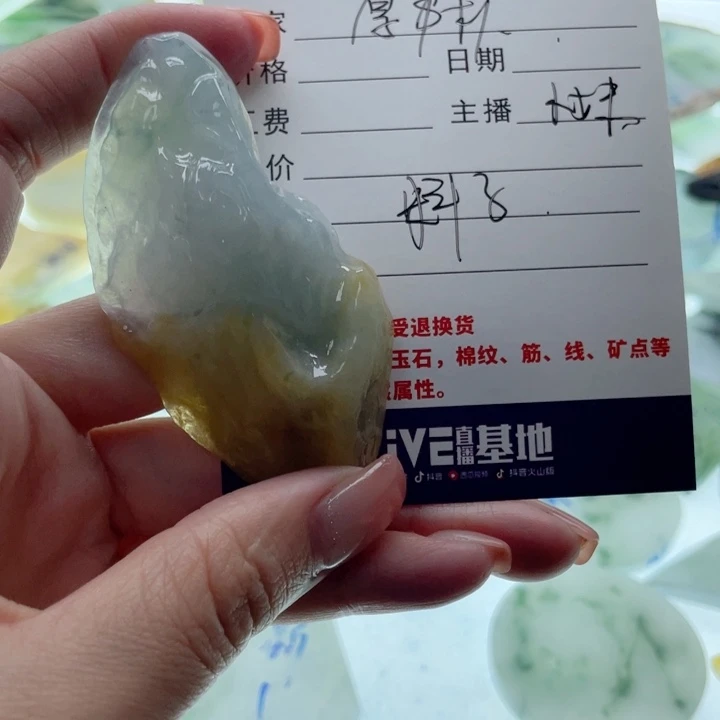 定制翡翠未镶嵌厚*朴私人定制