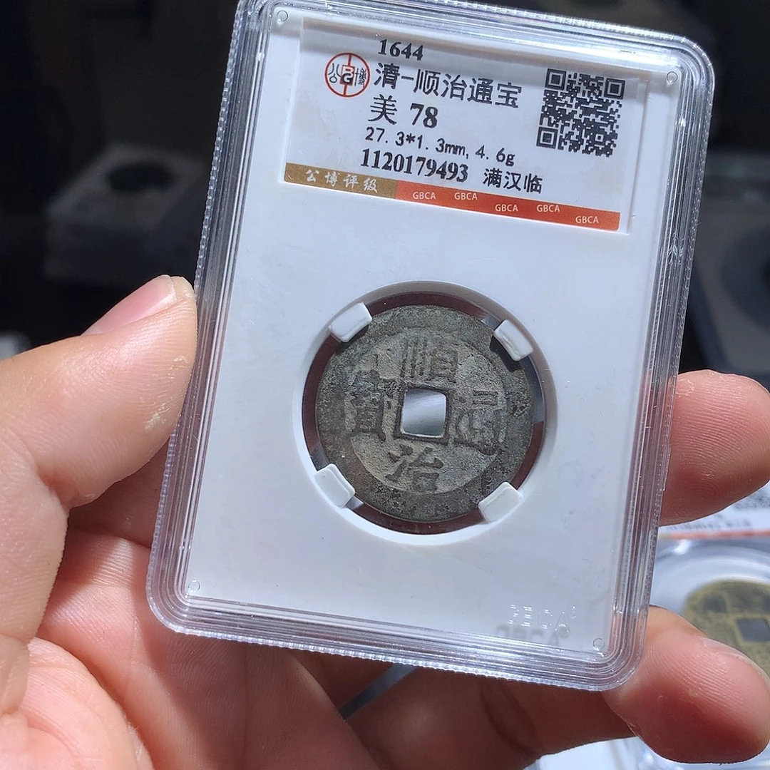 金属QY。钱钱钱钱钱9493